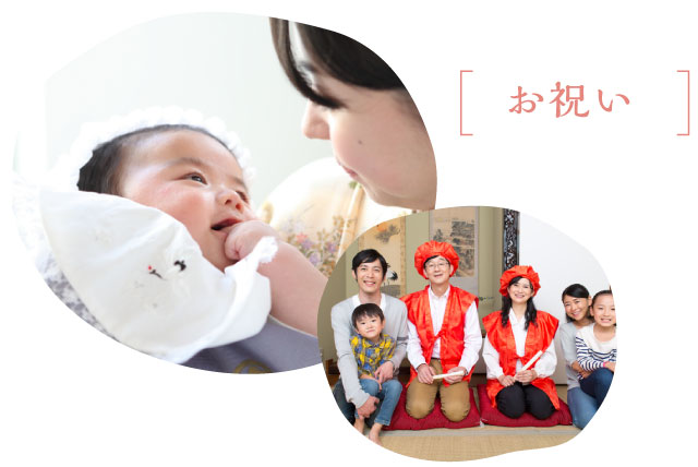 お祝い ご宴会 日本料理 魚池 公式サイト 広島県大竹市 寿司 仕出し 宴会 お食事処